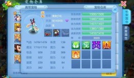 神武4手游新宠爆料最新,神秘生物降临，开启奇幻冒险之旅