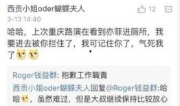 卓伟爆料过薛之谦吗视频,揭秘娱乐圈背后的真相