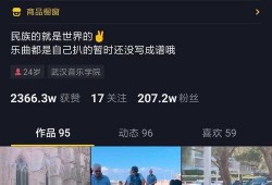 碰碰在线观看,在线观看的奇幻之旅