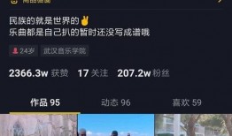 碰碰在线观看,在线观看的奇幻之旅