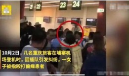 宝妈爆料插队视频播放,视频播放引发网友热议