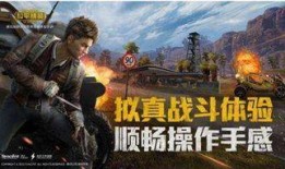 和平精英最新爆料5月,全新内容爆料，战火升级，激情再燃！