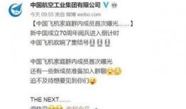 轰20最新爆料文案,我国新一代战略轰炸机性能解析