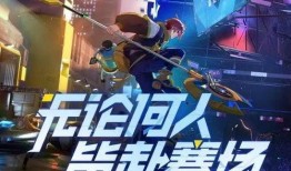 卢卡地电竞皮最新爆料,外观升级，性能再突破！