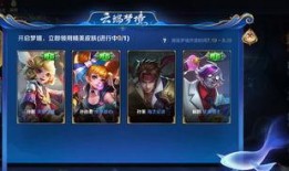 王者荣耀今日爆料汇总,英雄技能升级，全新玩法来袭！