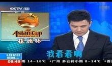 爆料承德新闻联播事件,揭秘背后真相与影响