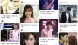 韩娱大爆料贴吧论坛最新,揭秘娱乐圈最新热点事件！”