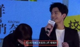 杨洋爆料暧昧视频,暧昧瞬间引发网友热议